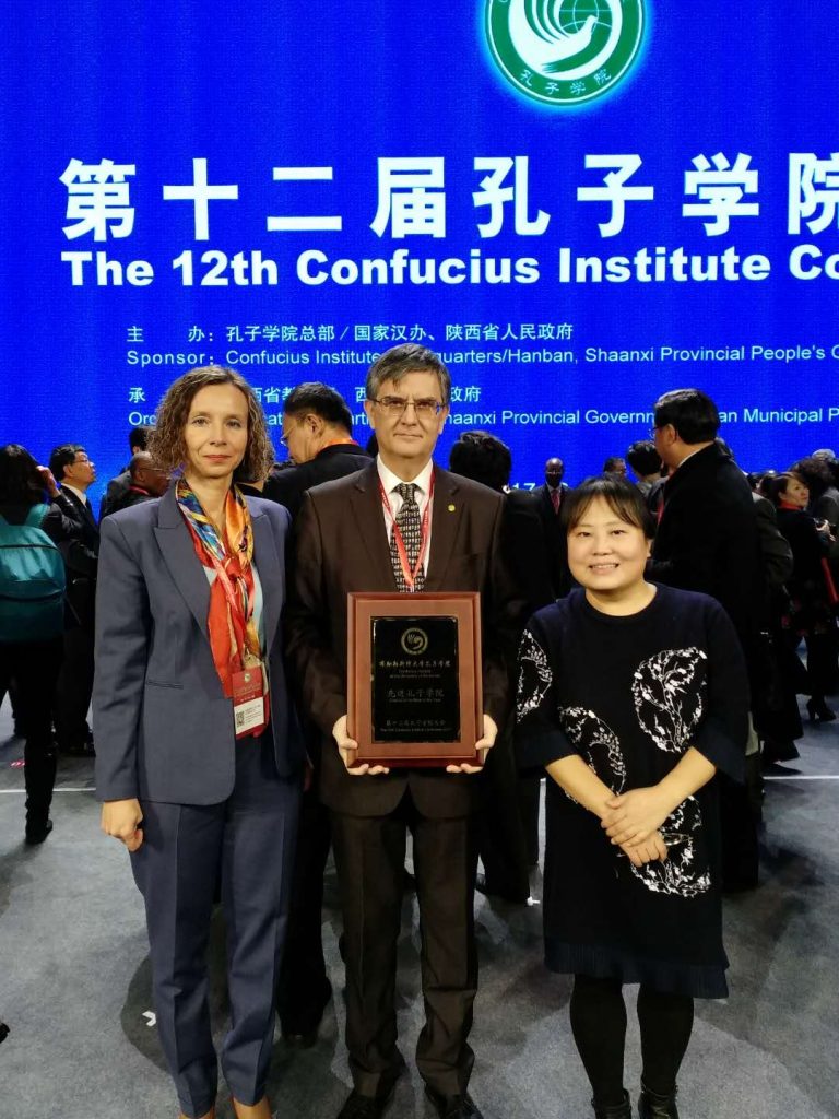 Institut Confucius al Anului 2017, la Universitatea Bucureşti