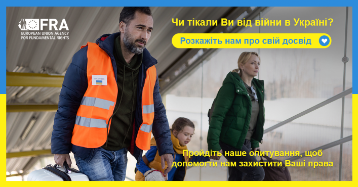 Analiză privind tratarea refugiaților din Ucraina în UE